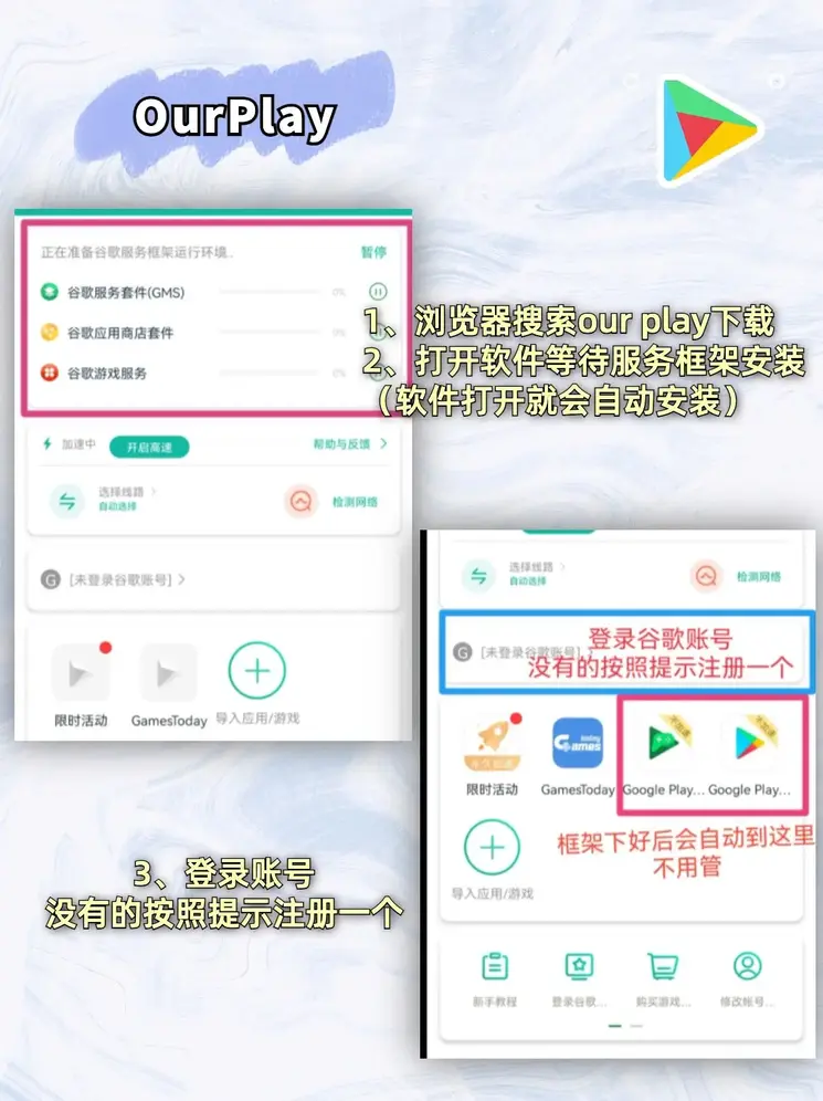 南宫官网下载app下载截图1